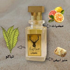 عطر ماهيتاب